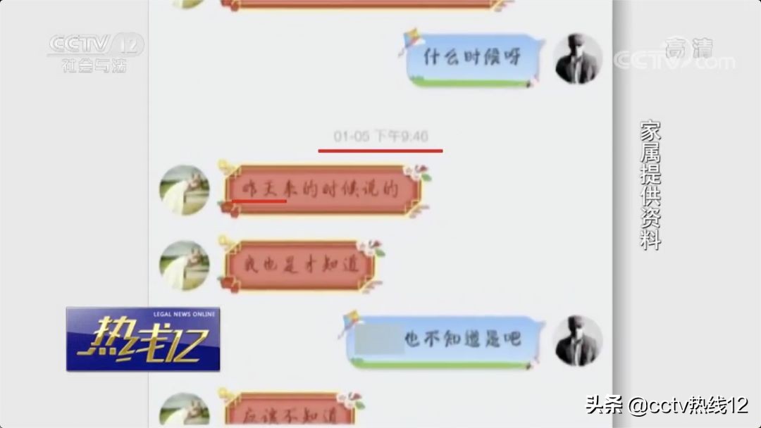 校园命案！女大学生新年第一天宿舍自缢身亡 原因竟是被处分？