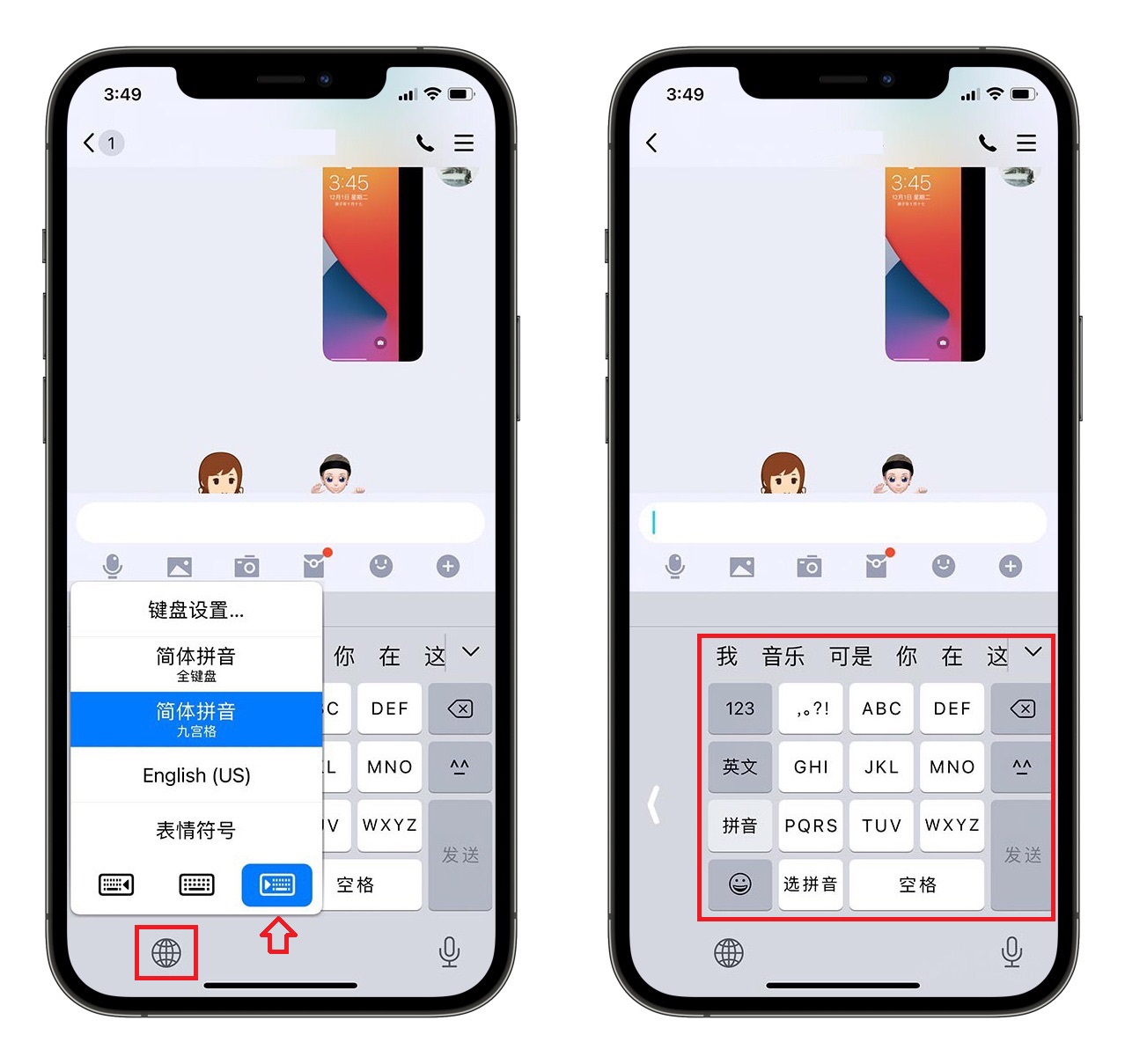 苹果手机中隐藏的8个实用技巧，就连果粉也未必全知道