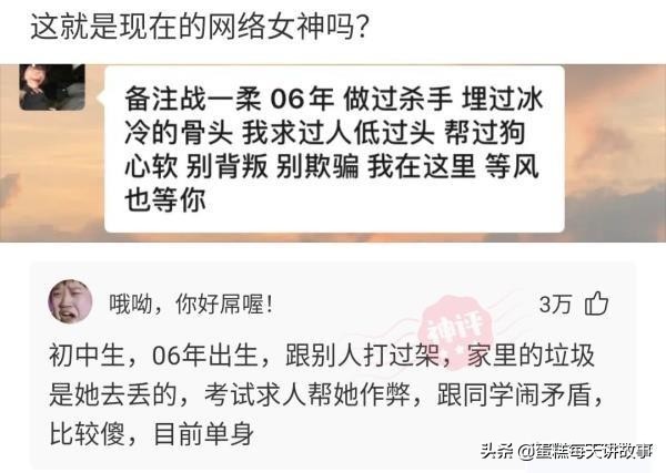 神回复：被判死刑的人为什么还要剥夺政治权利终身呢？还有必要吗