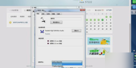 手机麦克风没声音怎么设置 手机连接声卡话筒没声