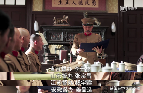 与杨宇霆齐名，张作霖的钱袋子，东北大学的第一任校长