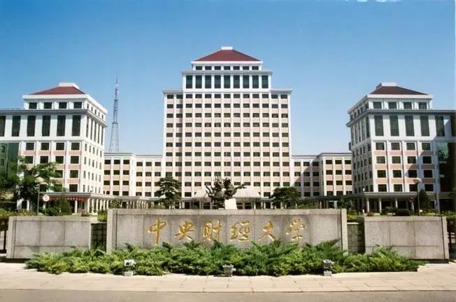 2020艺术类专业最新录取分数线发布！想考名校的你，能达标吗？