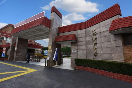 财经类高校前十排名公布，“两财一贸”毋庸置疑，东北财大很亮眼