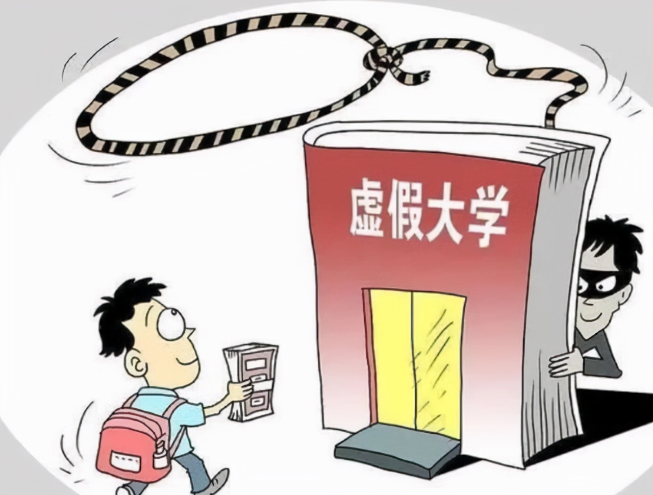 注意！江苏三所“害人不浅”的高校被曝光，毕业证一文不值