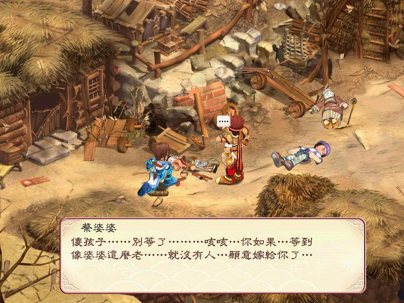 《幻想三国志2》：一款让你“笑中带泪”的国产单机游戏