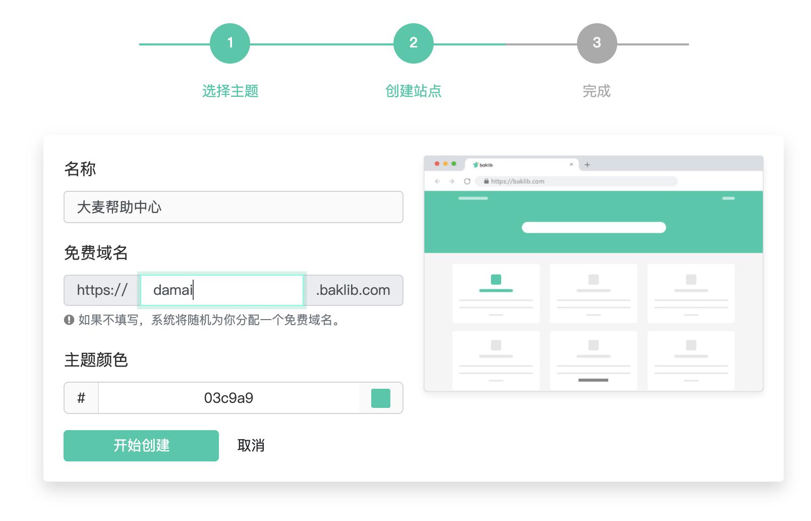 如何编写最佳常见问题(faq)页面打消客户疑虑,提升用户体验