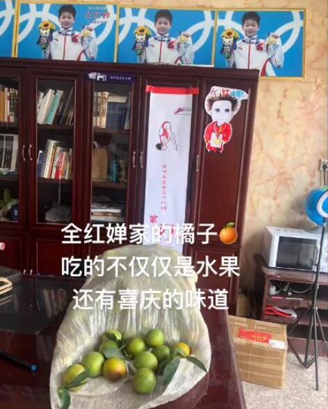 全红婵老家内景首次曝光！家具简陋奖杯抢镜，妈妈开心卖橘子