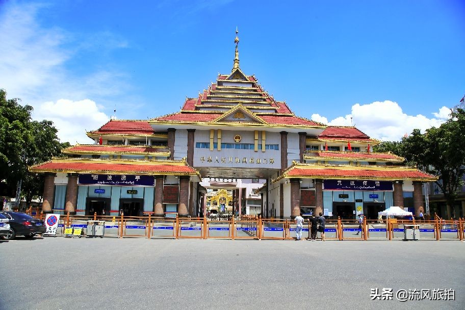 中缅边境小城畹町,电影边境风云取景之地,翡翠之都瑞丽旅游攻略