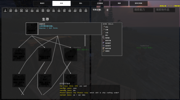海盗游戏《ATLAS》新手入门技巧，生产采集建造的基本攻略