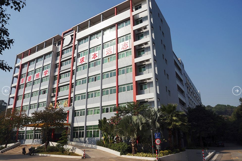 2020年3+证书最低录取167分，广东江门中医药职业学院介绍