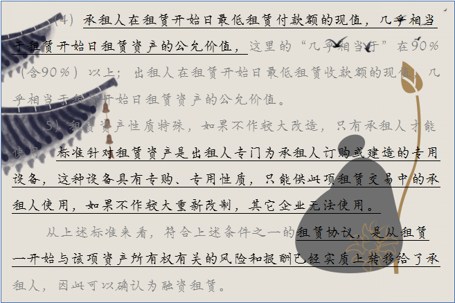 老会计不会告诉你：租赁业务会计账务，掌握这套干货即可处理