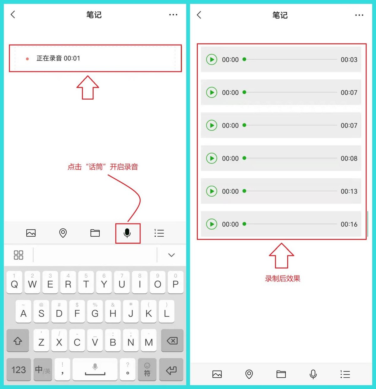 微信更新8.0.16！解锁了6个隐藏功能，可以“帮好友冻结账号”了