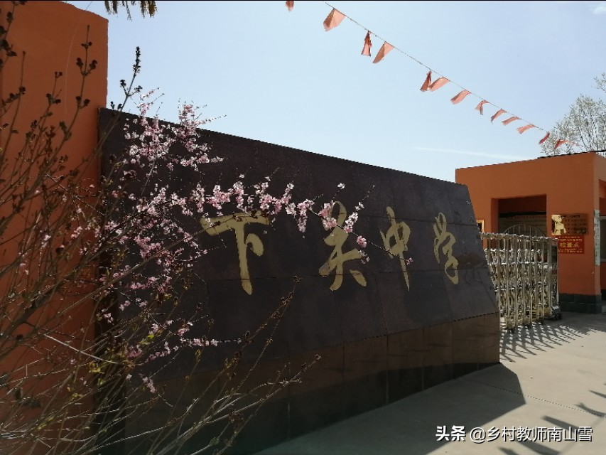 灵丘县下关中学2020年中考喜报