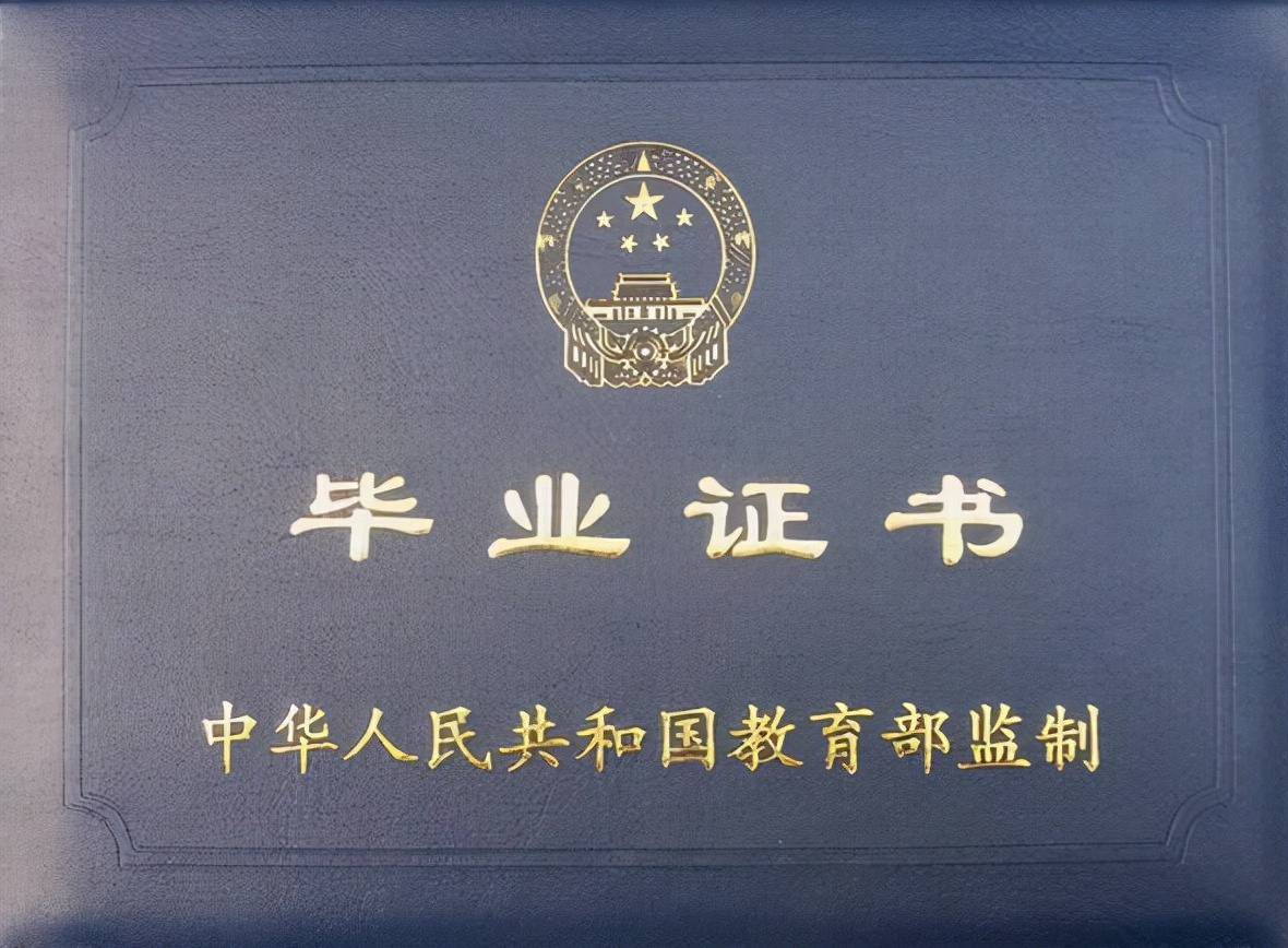 同样是大专，高等专科VS职业技术学院，区别不小，你选对了吗？