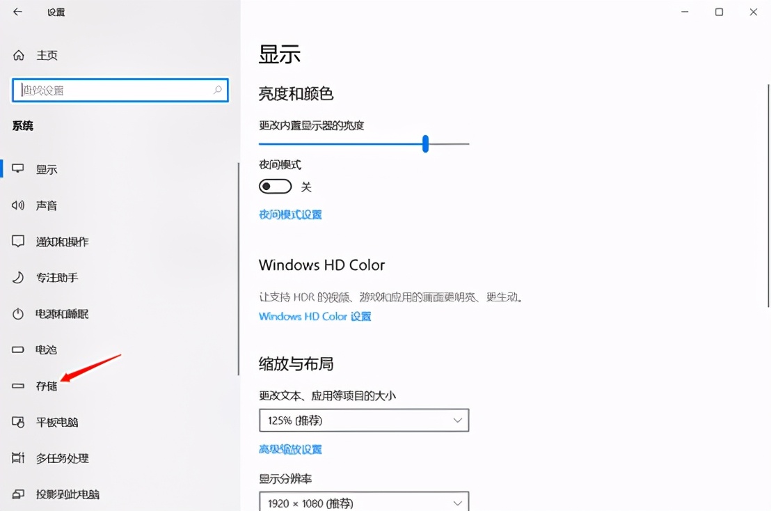 4个正确清理C盘的方法