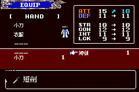 晓月圆舞曲：GBA平台上的ARPG巅峰之作，究竟有多好玩？