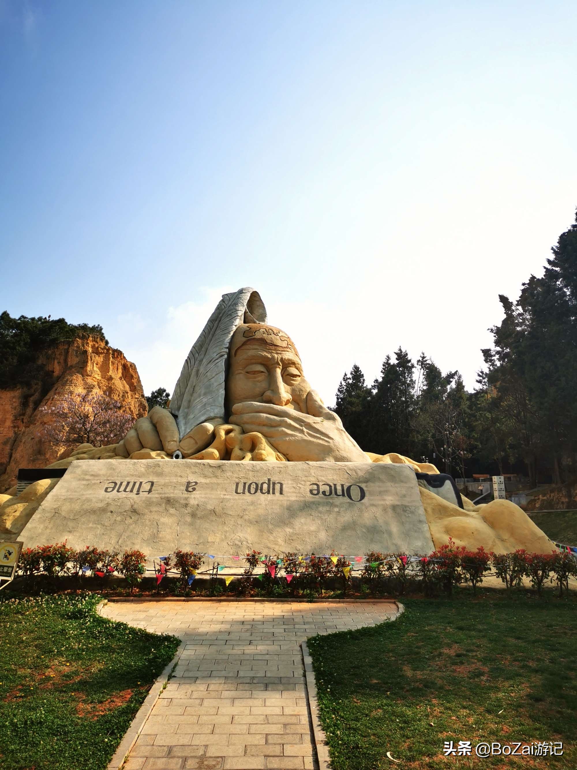 位于曲靖市陆良县马街镇,是一个以天然形成的沙柱,沙峰为特征的景区