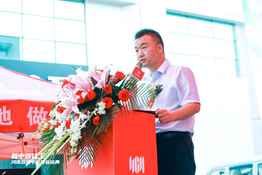 “新赛道”战略强势落地!新中源住工“首秀”落地河南