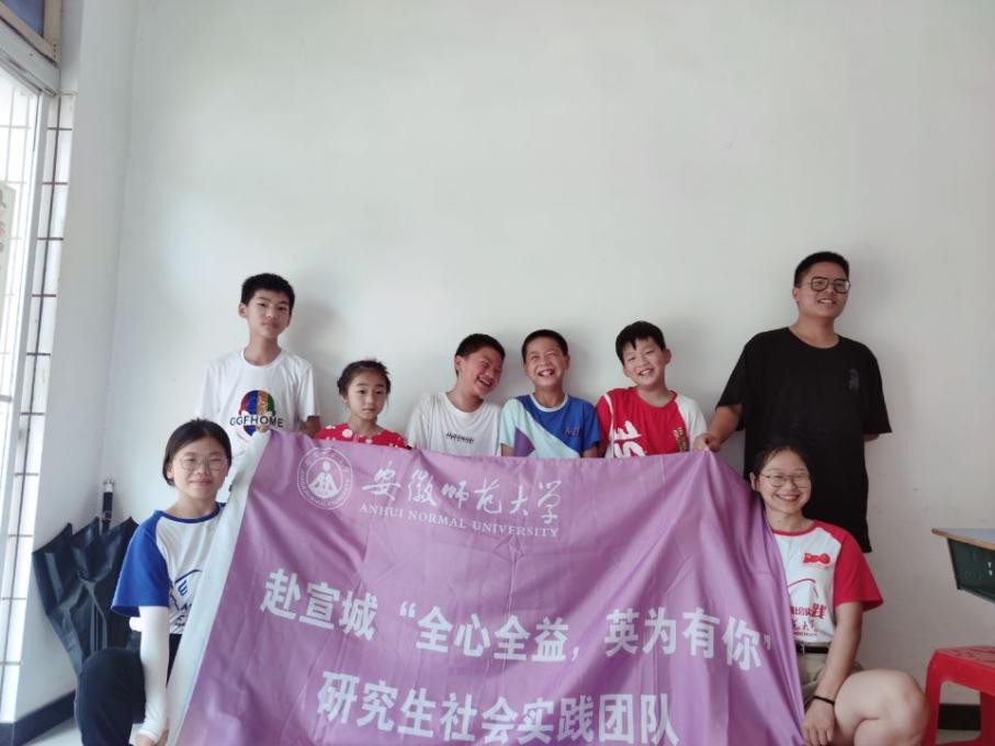 安徽师范大学外国语学院“全心全益，英为有你”赴宣城支教调研团队教育札记
