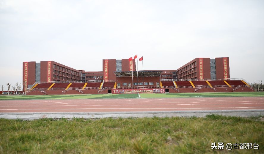 邢台办学历史最悠久的三所中学，南中、邢中和威中