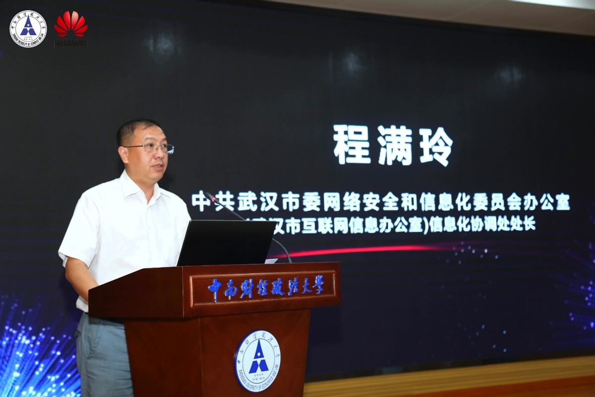 与光同行，湖北高校F5G全光网建设技术研讨会成功举办