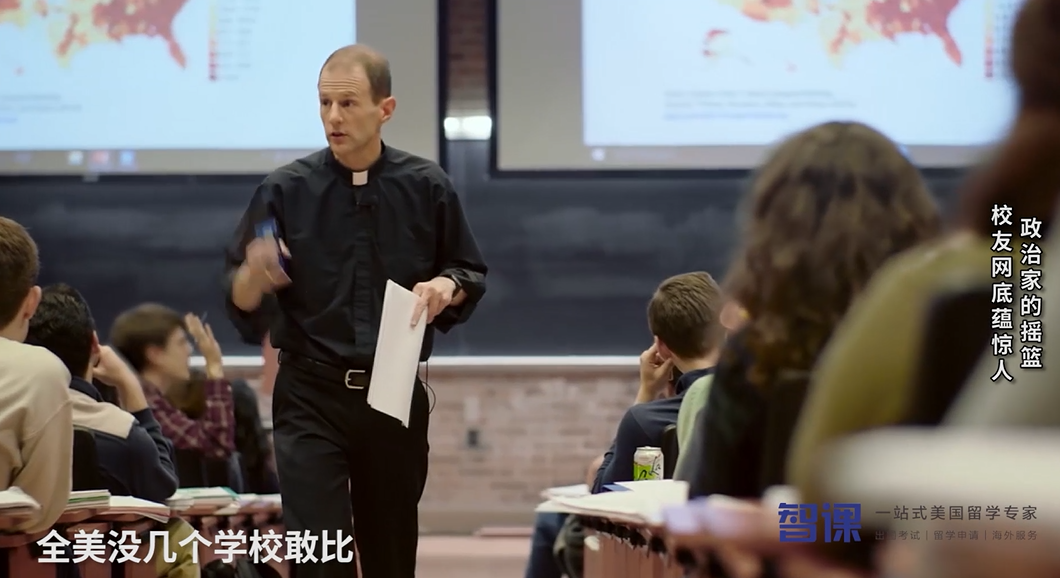 “政客的摇篮”乔治城大学，一所白宫旁边的贵族学校