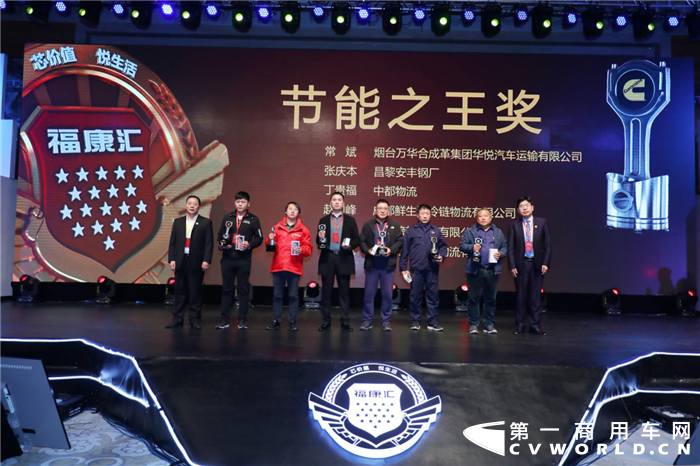 十年百万 福田康明斯X12、ISF4.5发动机国六版揭幕亮相 了解一下