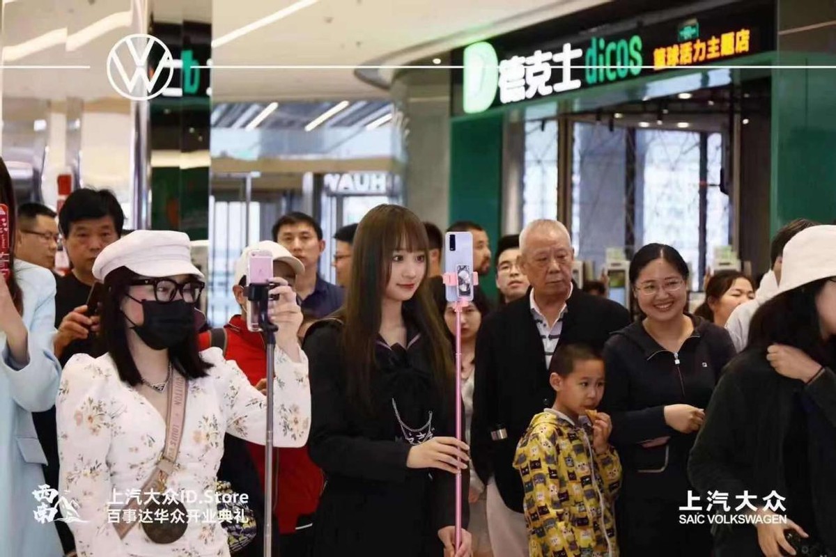 上汽大众ID.Store百事达华众在“渝”首店盛大开业