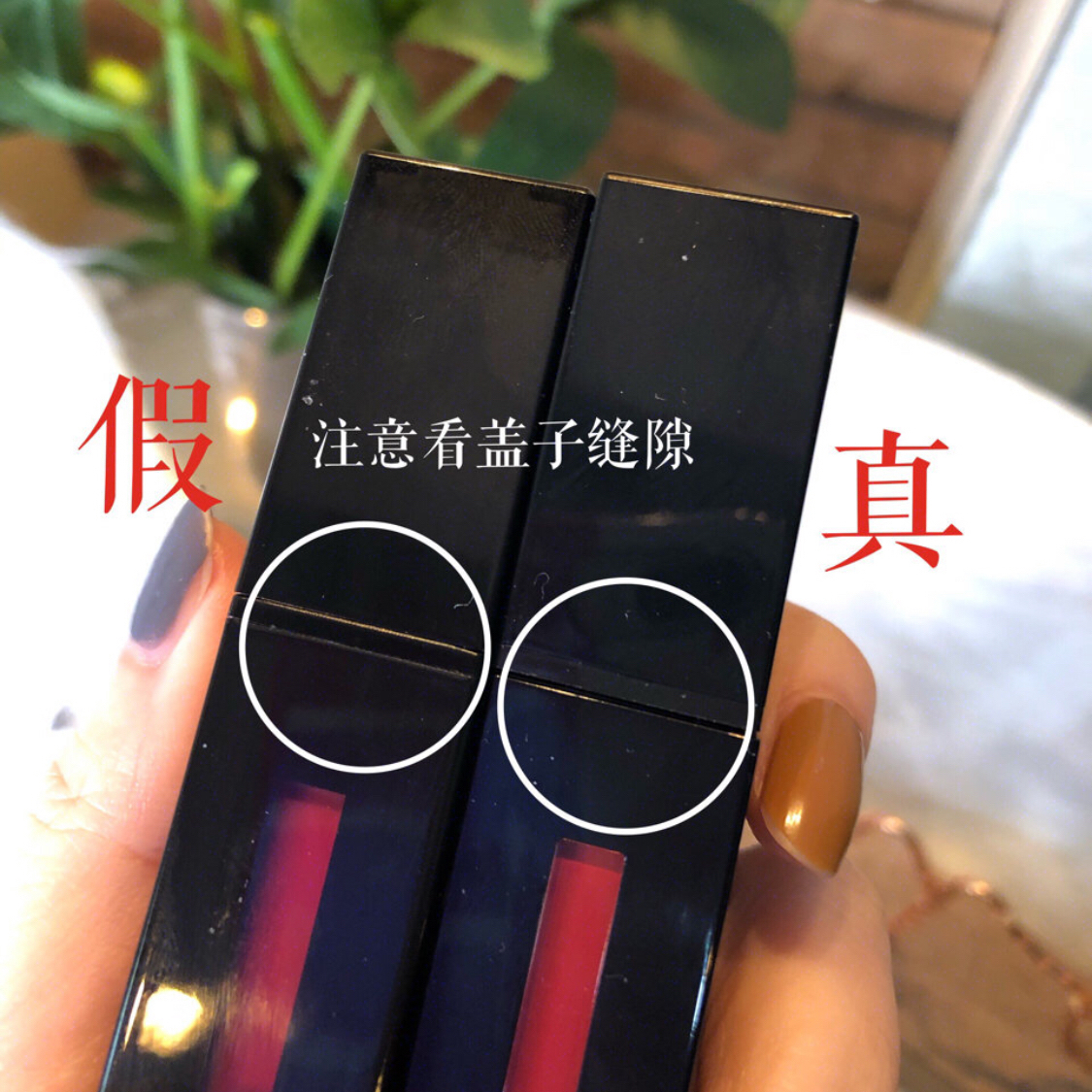 你的YSL“小金条”是真是假？教你轻松辨真假，拒绝口红冒牌货