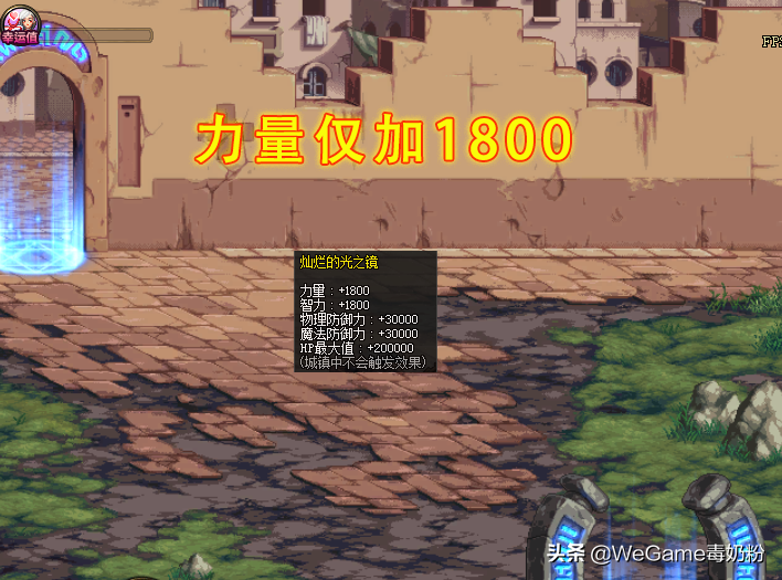 DNF：征战模式难倒9成玩家！系统奶少1个零，没万E别去刷了