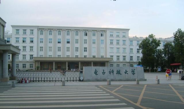 2021四川高校最新排名，电子科技大学荣获第二，川大榜首实至名归