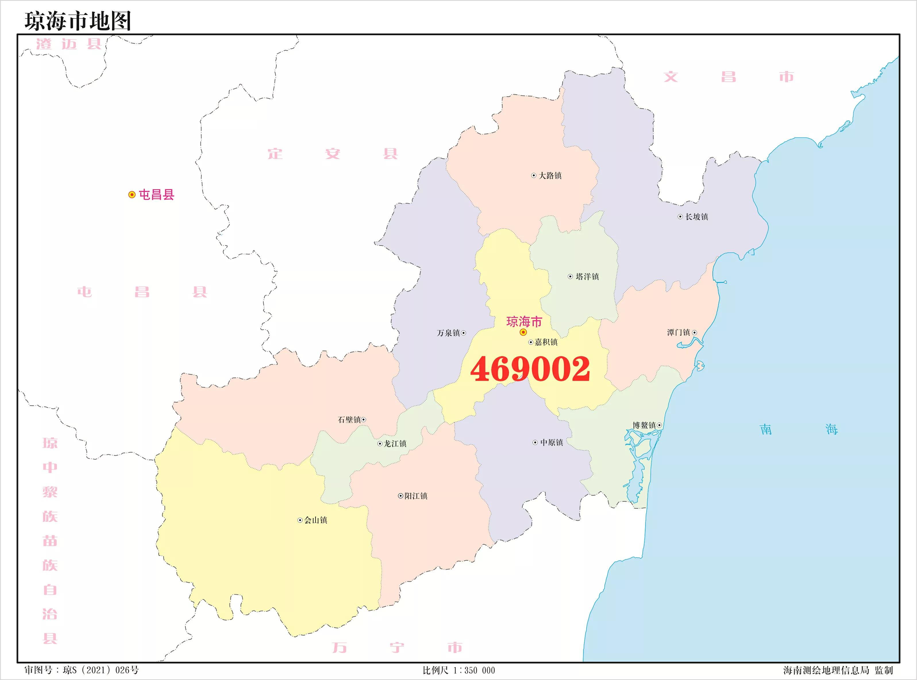 海南省最新的26个身份证代码，里面有你的号段吗？