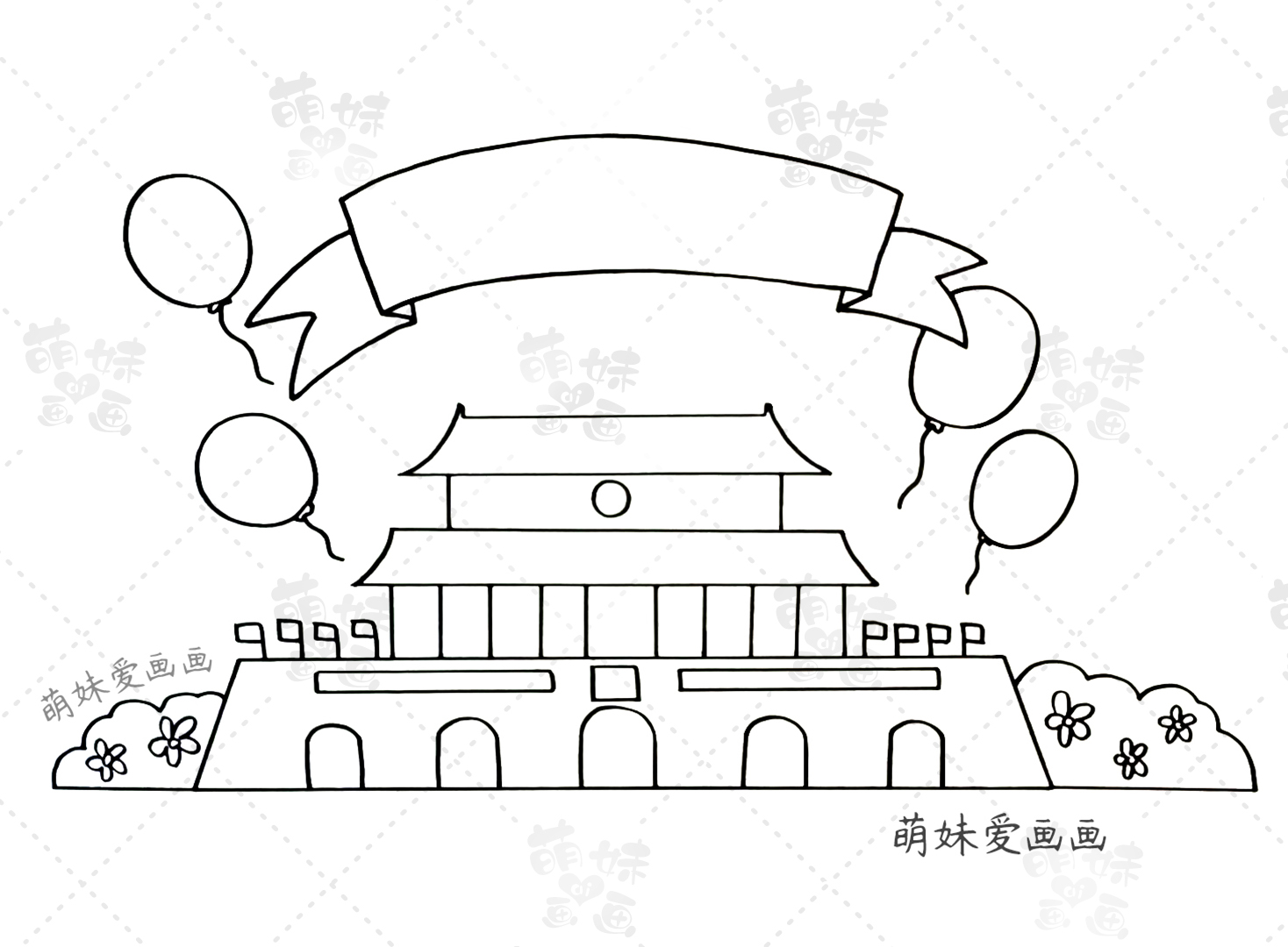含內容文字的國慶節手抄報及簡筆畫合集，簡單又好看，可收藏備用