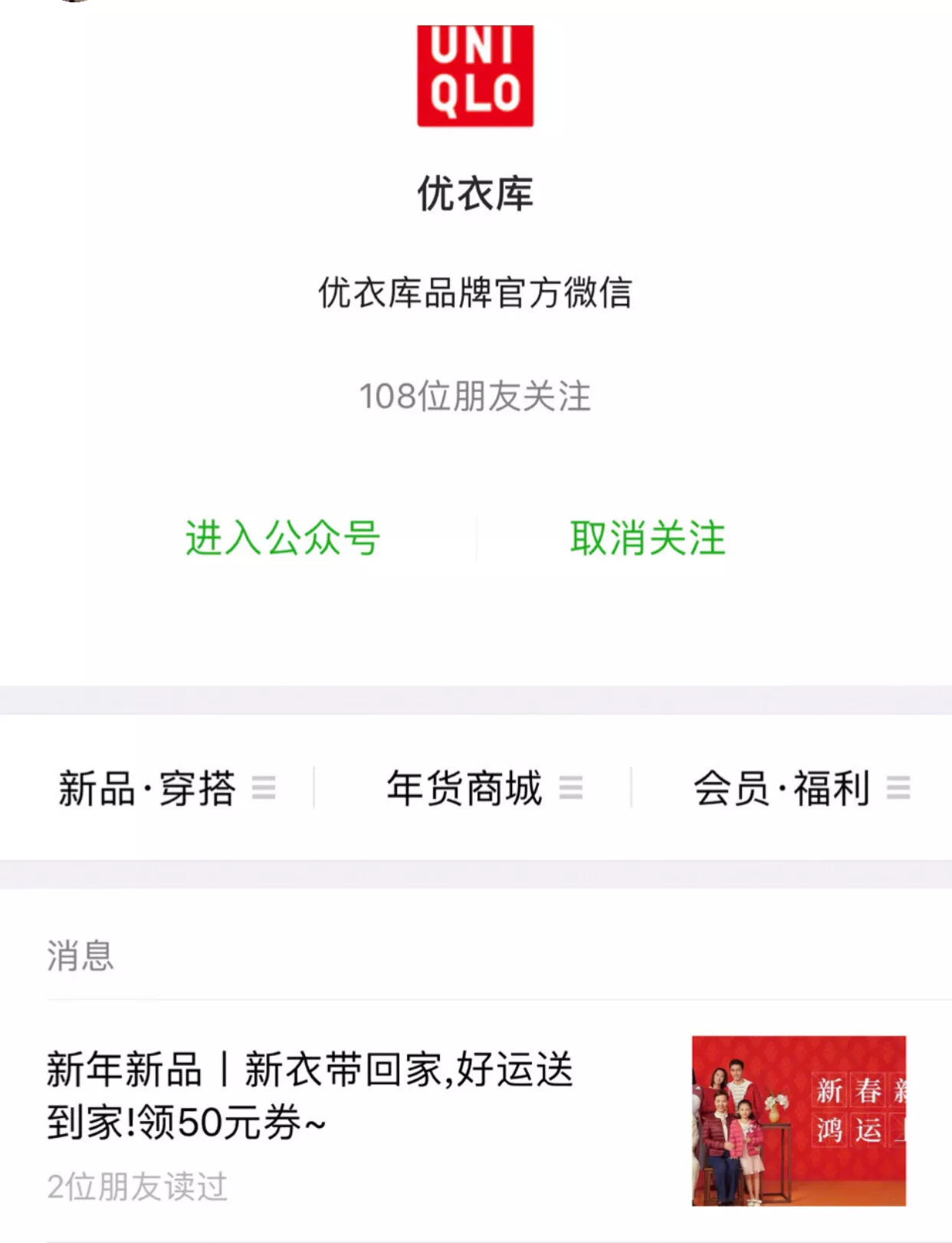 分享一波学生党!寒假时尚大牌兼职!零花钱花不完