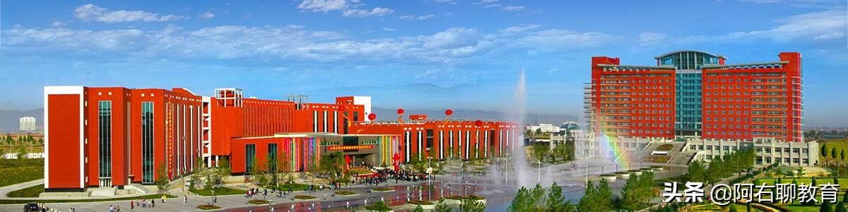 山西大同高校大盘点，1所本科，1所专科