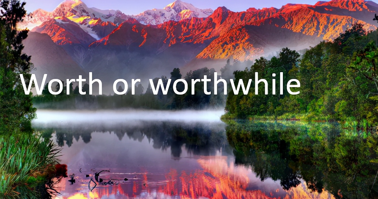 是Worth 还是 worthwhile