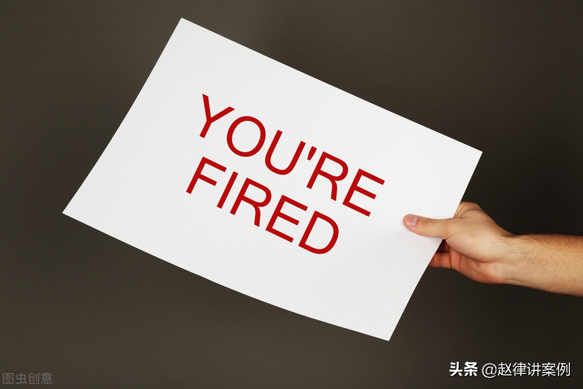 屡发！劳动合同到期未续签，公司赔了40568元，HR长点心吧