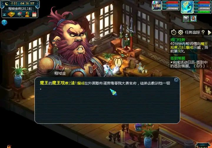 梦幻西游：在这个五开遍地都是的年代，单开玩家应该怎么生存？