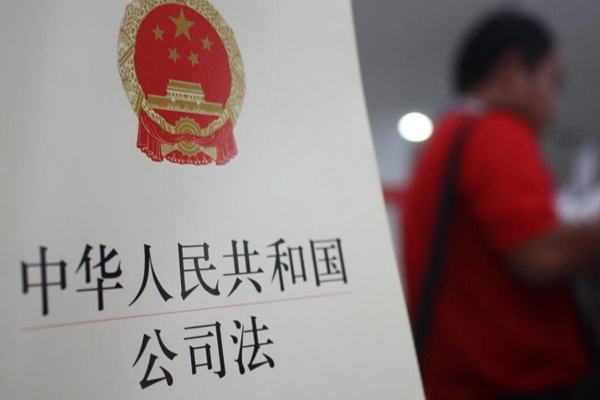 注册公司条件（注册公司有什么条件）