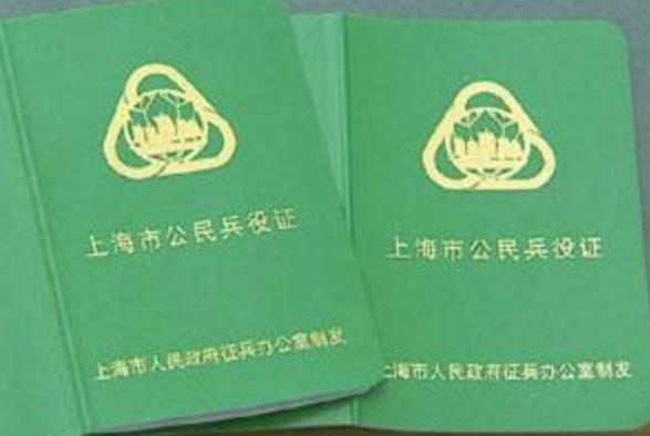 准大学生开学前，要准备好“一档三证”，其中一证男生务必要准备