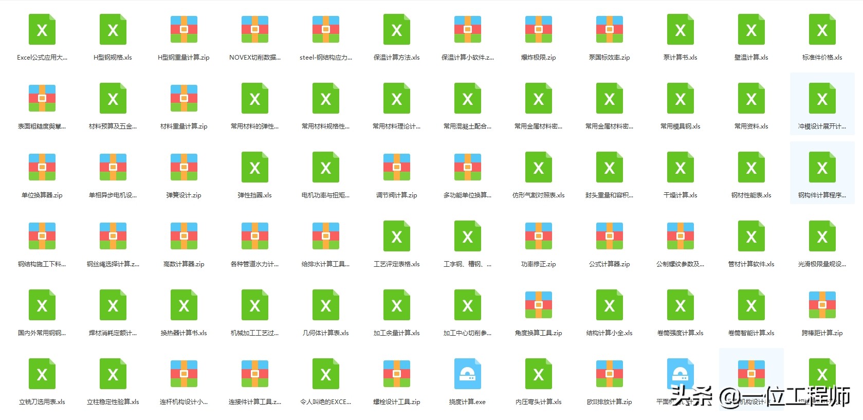 CAD基础，78页内容介绍CAD基础入门教程，值得学习