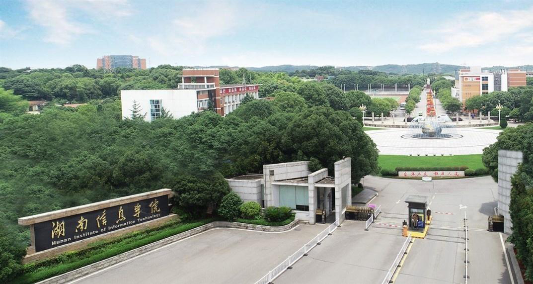 长沙市23所本科大学，其中5所独立学院