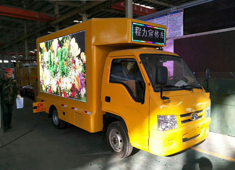 湖北程力移动广告宣传车价格