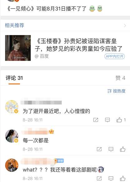 《一见倾心》在线(1-46集全蓝光免费国语版)在线完整观看【1280p清晰中字】资源已 《一见倾心》在线(1-46集全蓝光免费国语版)在线完整观看【1280p清晰中字】资源已