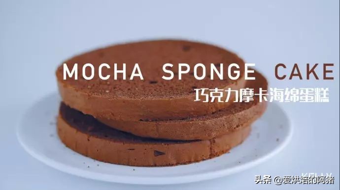 一样鸡蛋面粉白砂糖，两货有啥不一样？海绵和戚风的本质差别