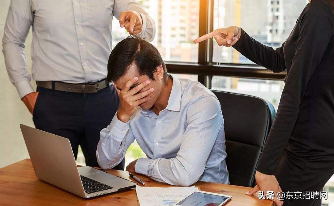 人身攻击,过度压榨,言语霸凌…"职场pua"你遇到过吗?