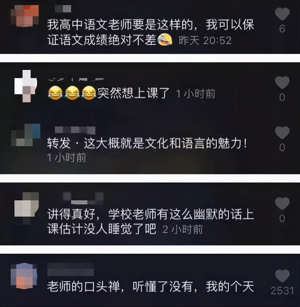 教育4.0时代来临，教师需要做出哪些改变？