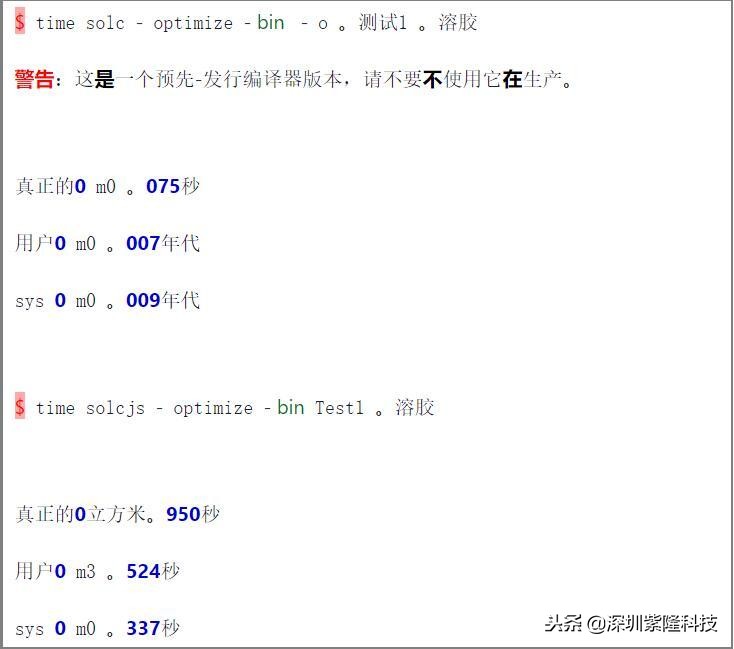 区块链开发15种最佳工具