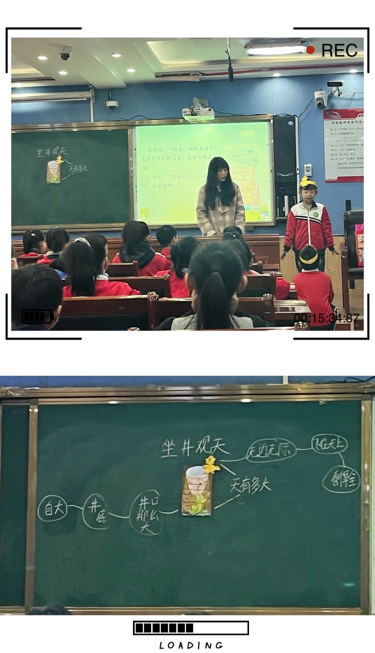 同怀初心竞风采，异彩纷呈妙课堂——邯郸魏县第二小学同课异构