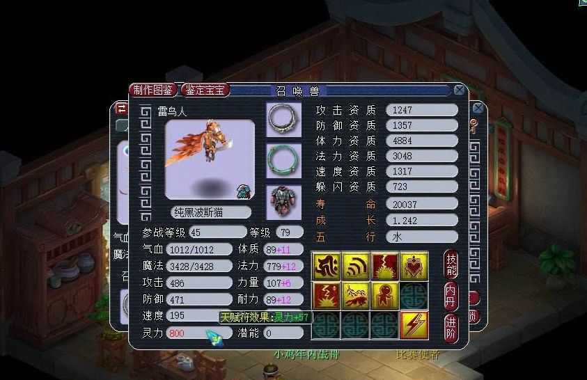 梦幻西游：129级被削弱已成定局，请不再责怪69级玩家了